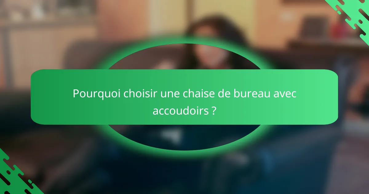 Pourquoi choisir une chaise de bureau avec accoudoirs ?
