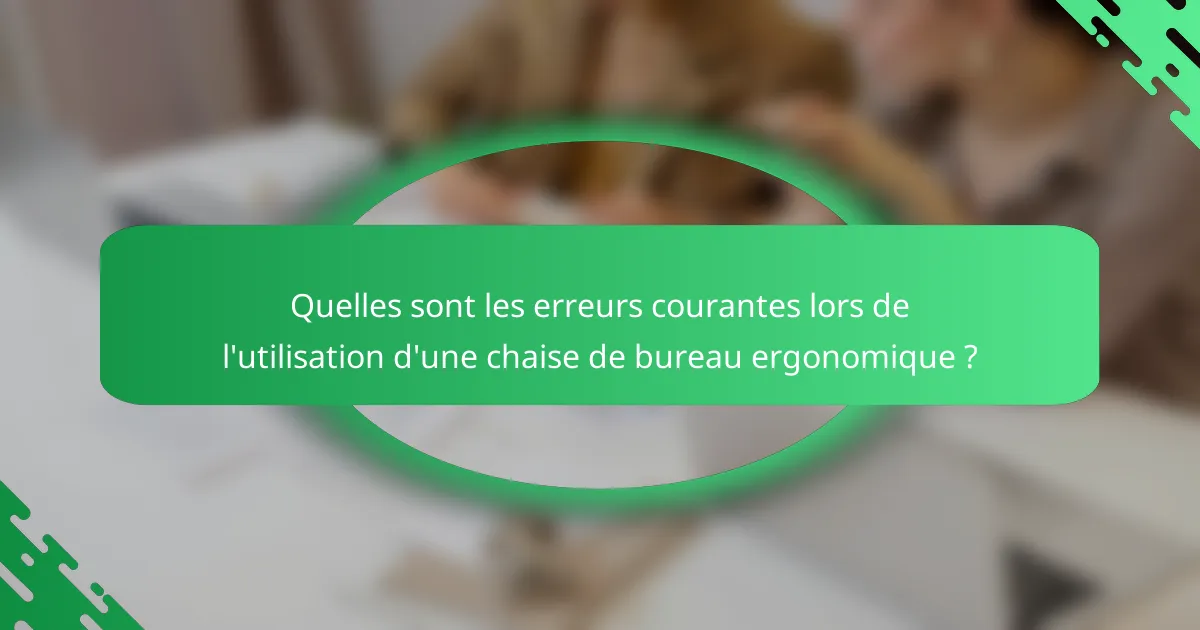 Quelles sont les erreurs courantes lors de l'utilisation d'une chaise de bureau ergonomique ?